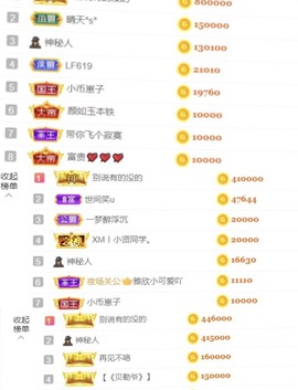 雅欣小可爱吖💗.主播照片