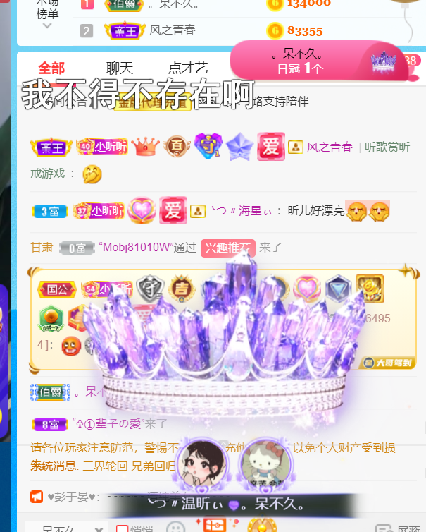╰つ〃薀昕🌷的图片