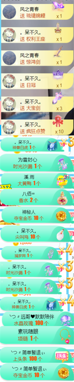 ╰つ〃薀昕🌷的图片