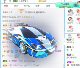 小慕雅🦋主播照片