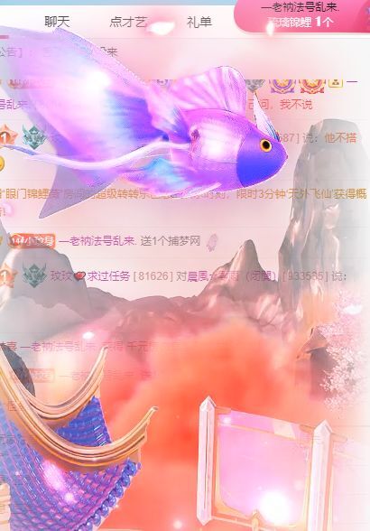 玟玟🌸的图片