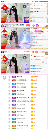 ╰╮玲珑╭╯主播照片