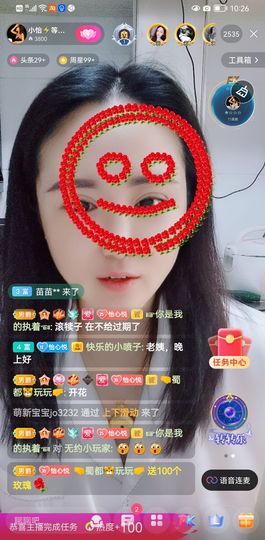 都已过去👍主播照片