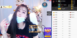 丹妮已换719722主播照片