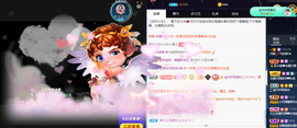 丹妮已换11191主播照片