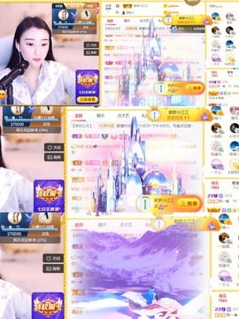 筱一✿．12点见主播照片