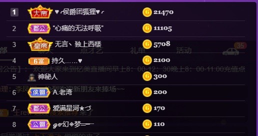 忆美❥❥❥的图片