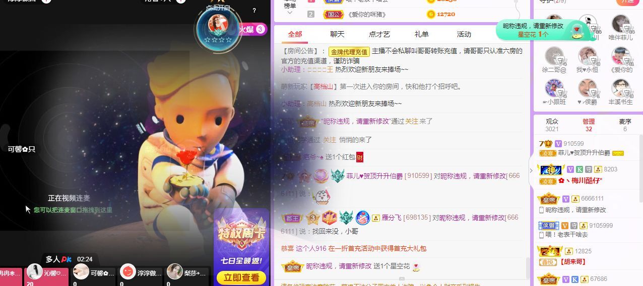 菲儿♥好运来🌈的图片