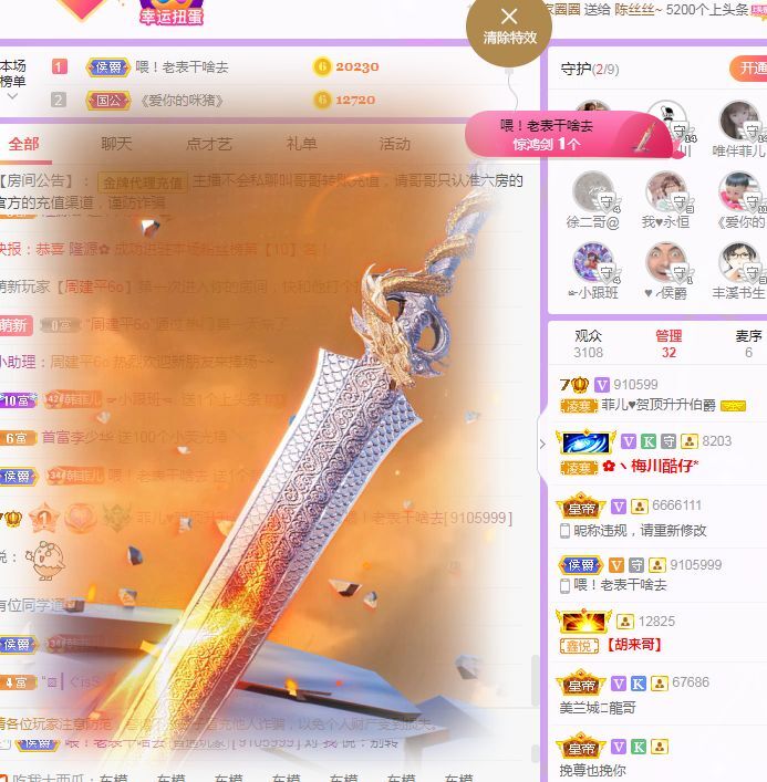 菲儿♥好运来🌈的图片