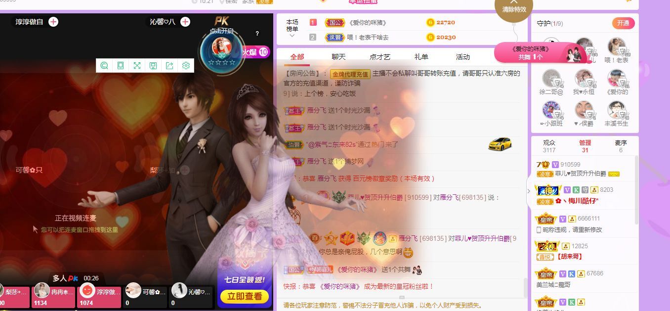 菲儿♥好运来🌈的图片