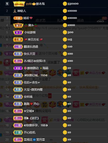 龙三暂休！的图片