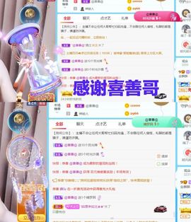 金麒麟安静唱歌🎤的图片