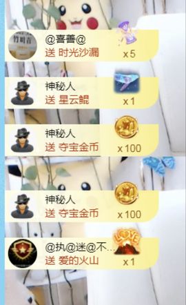 金麒麟安静唱歌🎤的图片