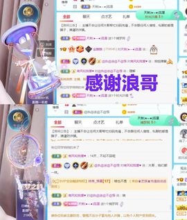 金麒麟安静唱歌🎤的图片