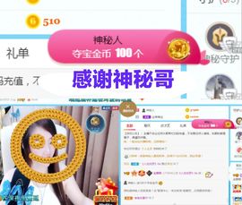 金麒麟安静唱歌🎤的图片