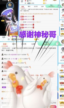 金麒麟安静唱歌🎤的图片