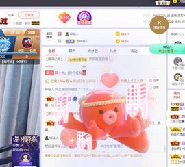 心中无结。。主播照片