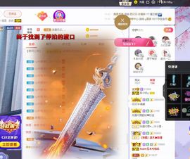 吴小优主播照片