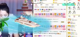 糖笑笑゛等风也等伱主播照片
