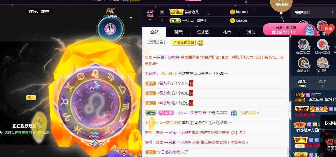 一字马~依棠的图片