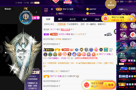 ◐惠主，2388◐的图片