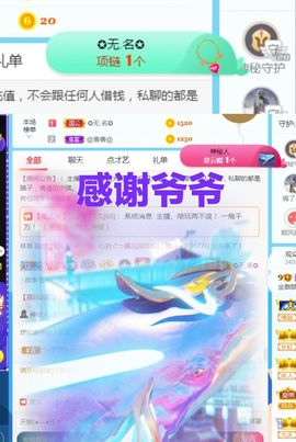 金麒麟安静唱歌🎤的图片