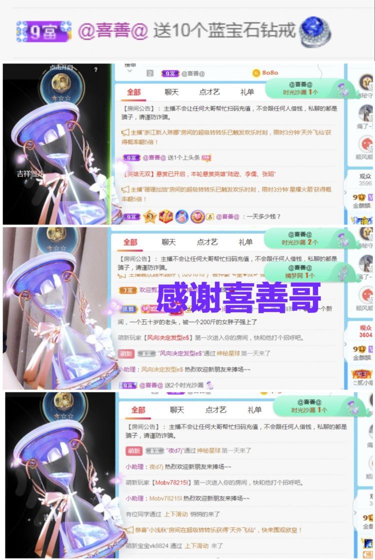 金麒麟🎤好运连连的图片