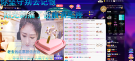 聆听~爱唱歌的图片