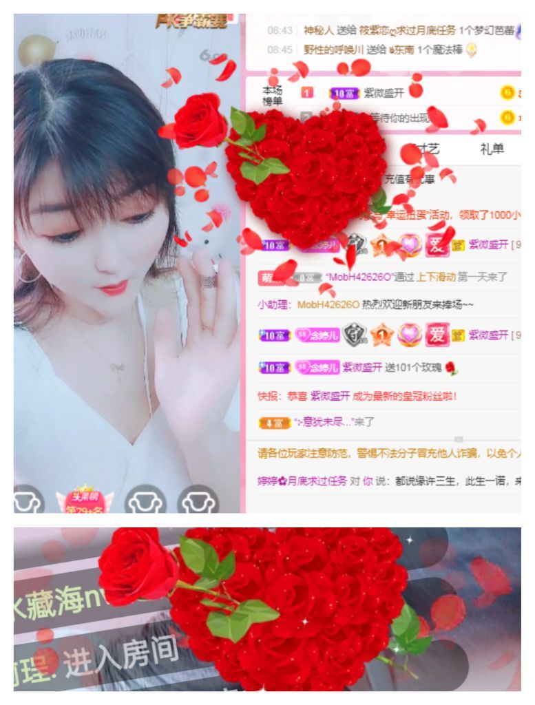 婷婷💕感恩有你陪伴的图片