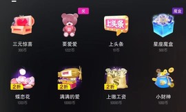 小雅代理ღ招财吖主播照片