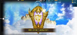 三歌（平安好运）的图片