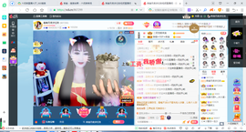 凑美没人爱主播照片