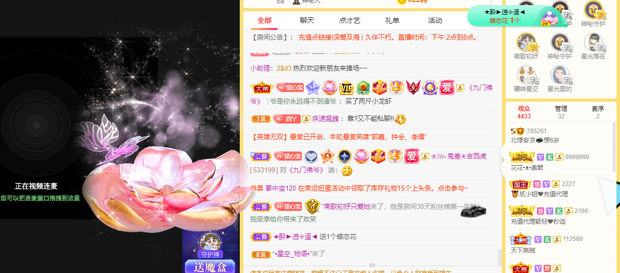 猫咪🐱儿的图片