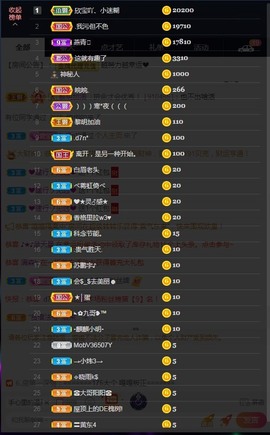 💙欣宝吖（暂休）主播照片