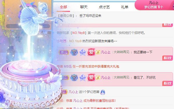 玟玟🌸的图片