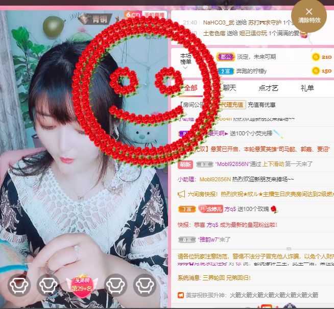 婷婷💕感恩有你陪伴的图片