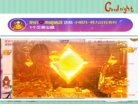 小明月休息了！🉑V主播照片