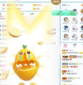 小甜贪财好色💕的图片
