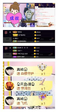 玖❤儿加油的图片