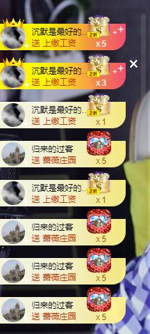 苏熙！！！主播照片