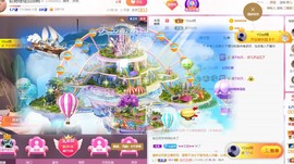 嘿暂离主播照片