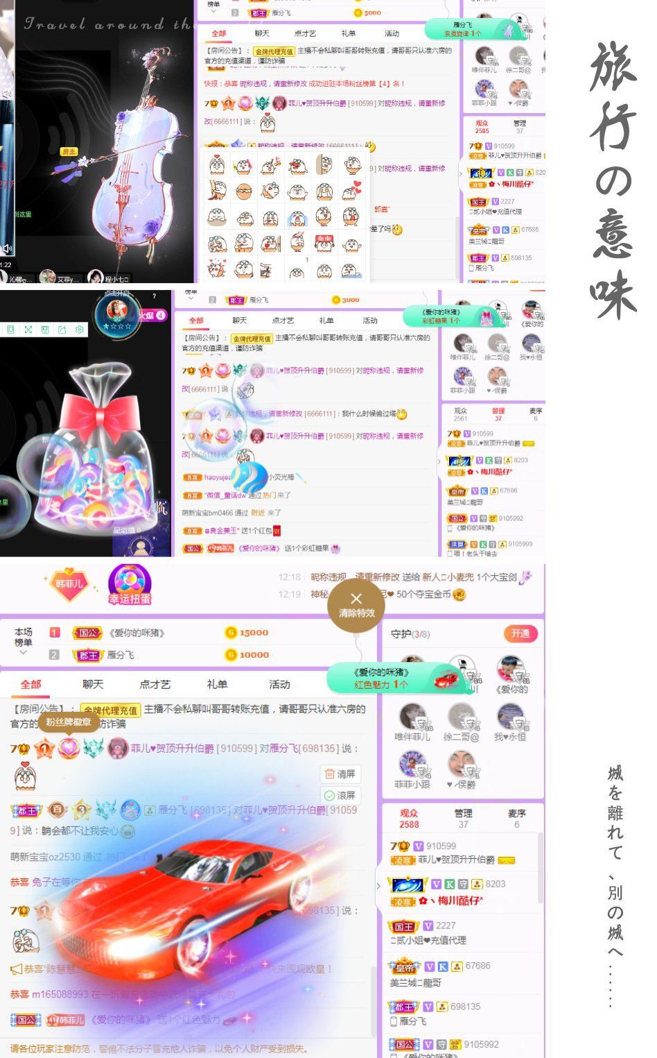 菲儿♥好运来🌈的图片