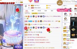 心中无结。。主播照片