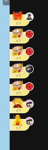 A亮宝充值代理的图片