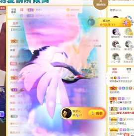 呆呆娜♥♥唱歌呐主播照片
