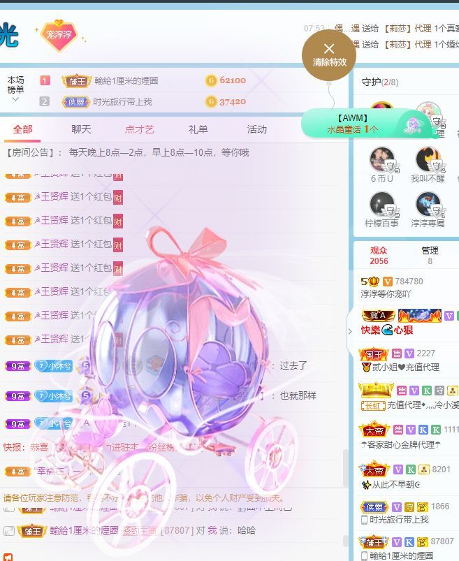 淳熙947384的图片