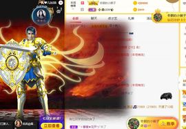 晟涵🎶唱歌主播的图片