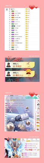 ღ娜娜ぃ安静唱歌🍀主播照片