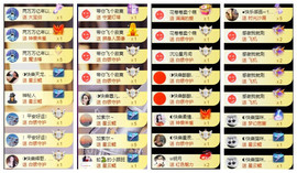 ◐惠主，2388◐的图片