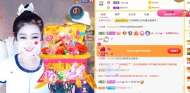 小蛋挞休～主播照片